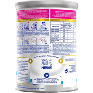 Expert Pro Lactose Free - Γάλα Για Βρέφη Σε Σκόνη Απο Την Γέννηση 400gr