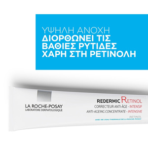 Redermic Retinol Anti-Wrinkle Treatment 30ml