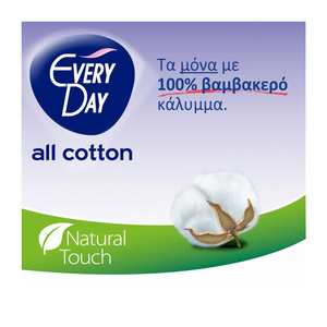 Large All Cotton Σερβιετάκια 34+16τμχ