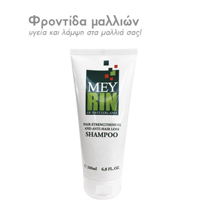 Meyrin Shampoo Τριχόπτωση - Λιπαρότητα 200ml