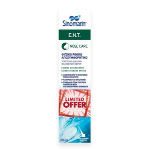 Nose Care ENT Spray Φυσικό Ρινικό Αποσυμφοριτικό 200ml
