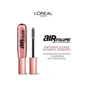 Promo Flash Pink Lips Plump & Set Brow Artist Serum 4.9ml & Air Volume Mega Mascara 9.4ml & Gloss Rouge Signature 6.4ml