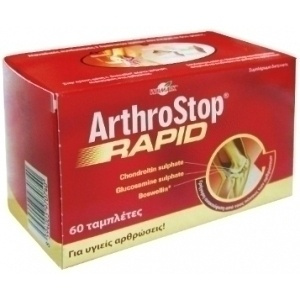 ArthroStop Rapid 60Tabs
