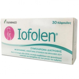 Iofolen Συμπλήρωμα Διατροφής για την Εγκυμοσύνη και τη Γαλουχία 30Caps