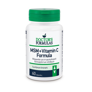 MSM & Vitamin C 60caps