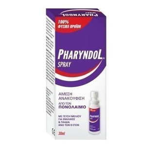 Pharyndol Spray - Άμεση Ανακούφιση Από Τον Πονόλαιμο 30ml
