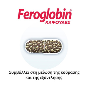Feroglobin Slow Release 30caps