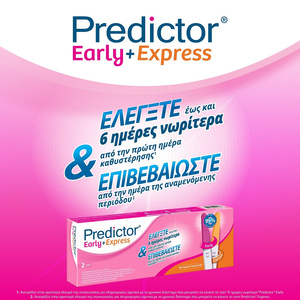 Early & Express Διπλό Τεστ Εγκυμοσύνης για Έλεγχο & Επιβεβαίωση