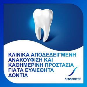 Repair & Protect Whitening Οδοντόκρεμα για Αναδόμηση & Λεύκανση 75ml