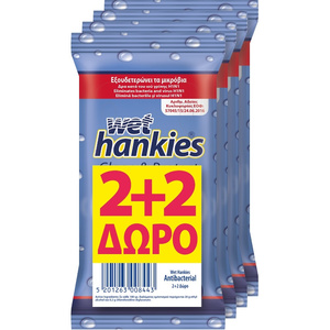 Promo Wet Hankies Αντιβακτηριδιακά Υγρά Μαντηλάκια Clean & Protect 15 χ 2+2 Δώρο