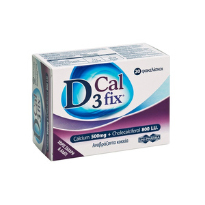 D3 Fix Calcium X20 φακελίσκοι