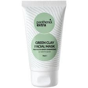 Green Clay Facial Mask Μάσκα Για Βαθύ Καθαρισμό Με Πράσινη Άργιλο 75ml
