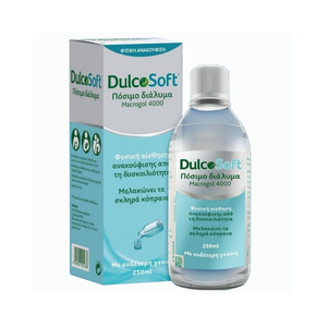 DulcoSoft - Πόσιμο Διάλυμα Κατά της Δυσκοιλιότητας 250ml