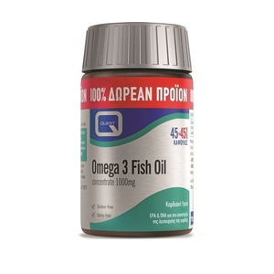 Promo Marine Omega 3 Fish Oil Concentrate 1000mg 45caps + Δώρο 45Caps