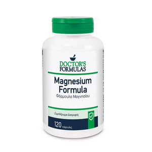 Magnesium Φόρμουλα Μαγνήσιου 120Caps