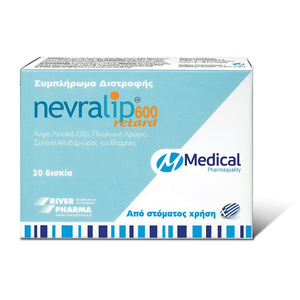 Pharmaquality Nevralip 600 Retard Συμπλήρωμα Διατροφής 20tabs