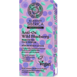 Blueberry Ορός Προσώπου Ανανέωσης Όλοι Οι Τύποι Δέρματος 30ml