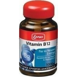 Βιταμίνη B12 - Συμπλήρωμα Διατροφής Με Βιταμίνη B12 30 Υπογλώσσια Δισκία