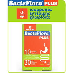 Bacteflora Plus 10vcaps