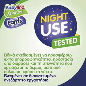 Πάνες Βρακάκι Sensitive Pants Night Use No5 Junior Unisex (10-16Kg) 26τμχ