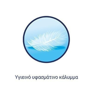 Normal All-Cotton Σερβιετάκια 20τμχ