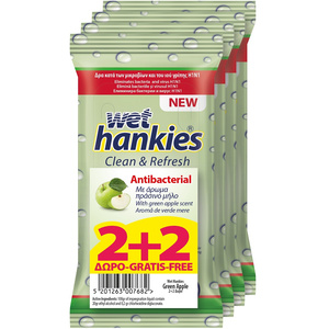 Promo Wet Hankies Αντιβακτηριδιακά Υγρά Μαντηλάκια Green Apple 15 x 2+2 Δώρο