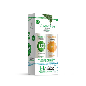 Promo Vitamin D3 2000iu Stevia 20tabs + Δώρο Vitamin C 500mg 20tabs