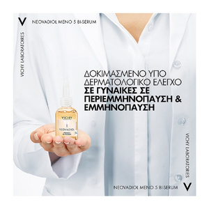 Neovadiol Meno 5 Bi-Serum Αντιγηραντικός Ορός για την Περιεμμηνόπαυση & Εμμηνόπαυση 30ml