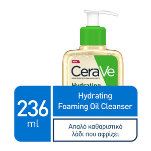 Hydrating Foaming Oil Cleanser Λάδι Καθαρισμού Προσώπου & Σώματος 236ml