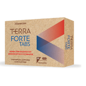 Terra Forte Tabs - Συμπλήρωμα Διατροφής για την Ενίσχυση του Ανοσοποιητικού 20tabs