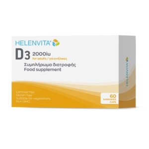 Vitamin D3 2000iu For Adults - Συμπλήρωμα Διατροφής για Ενήλικες 60caps