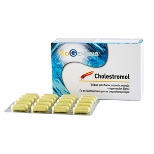 Cholestromol 60caps