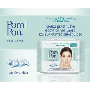 Promo Υγρά Μαντήλια Ντεμακιγιάζ για Μάτια και Πρόσωπο - Sensitive Skin 20τμχ 1+1 Δώρο