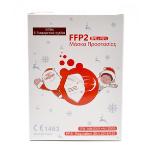 Christmas Παιδικές Μάσκες Υψηλής Προστασίας FFP2 - NR - N95 Σε Διάφορα Σχέδια 10τμχ