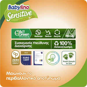 Promo Baby Wipes Sensitive with Chamomile - Μωρομάντηλα με Χαμομήλι 2+1 Δώρο (3x54τμχ)