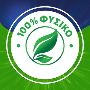 PanNatural 100% Φυσικό Σιρόπι για τον Ξηρό & Παραγωγικό Βήχα 95ml