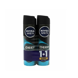 Promo Men Deep Black Carbon Beat Spray 48ωρης Προστασίας 150ml 1+1 Δώρο