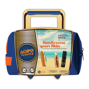 Promo SunScreen Your Skin Αντηλιακό Λάδι Μαυρίσματος SPF10 150ml & Ξηρό Λάδι Σώματος 100ml & Δώρο Νεσεσέρ