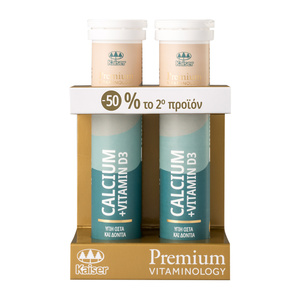 Promo Premium Vitaminology Συμπλήρωμα Διατροφής Με Ασβέστιο & Βιταμίνη D3 2X20 Αναβράζοντα Δίσκια