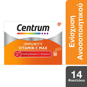 Immunity Vitamin C Max Για Ενίσχυση του Ανοσοποιητικού & Ενέργεια 14 Φακελάκια Αναβράζουσας Σκόνης