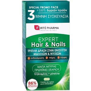 Expert Hair & Nails - Συμπλήρωμα Διατροφής Για Υγιή Μαλλιά 84tabs