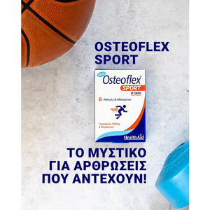 Osteoflex Sport Συμπλήρωμα Διατροφής Για Τις Αρθρώσεις 30tabs