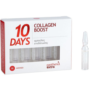 Collagen Boost 10 Days Ενυδατικό Serum Προσώπου με Κολλαγόνο 10x2ml