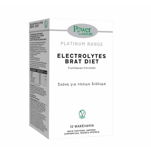 Platinum Range Electrolytes Brat Diet Συμπλήρωμα Διατροφής Με Ηλεκτρολύτες 12 Φακελάκια