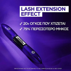 Pro XXL Extension 2-Step Μάσκαρα Μαύρη Για Όγκο & Μήκος 14ml