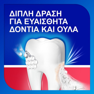 Sensitivity & Gum Οδοντόκρεμα Για Ευαίσθητα Δόντια Caring Mint & Ούλα Που Αιμορραγούν 75ml