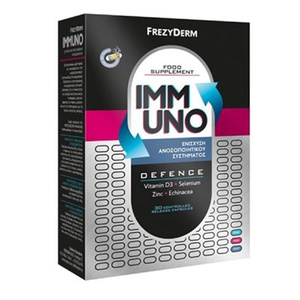 Immuno Συμπλήρωμα Για Την Ενίσχυση Του Ανοσοποιητικού 30caps