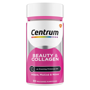 Beauty & Collagen Πολυβιταμίνες Για Υγιή Επιδερμίδα, Γερά Μαλλιά & Νύχια 30 Μαλακές Κάψουλες
