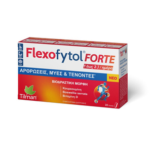 Flexofytol Αρθρώσεις, Μύες & Τένοντες 28Tabs