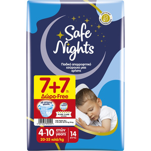 Kids Pants Safe Nights Boy No4+ 20-35kg 7+7 Δώρο